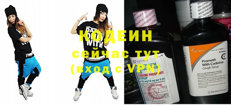 Кодеин напиток Lean (лин)  Гусь-Хрустальный 